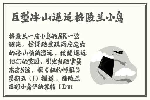 我要玩游戏机